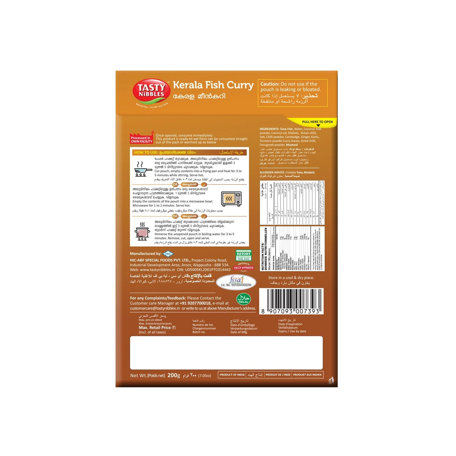 Coconut Milk Fish Curry 200g