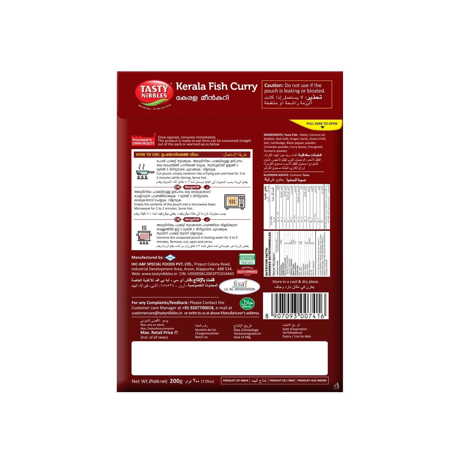Shappile Fish Curry 200g