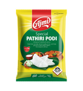 Pathiri Podi 1kg