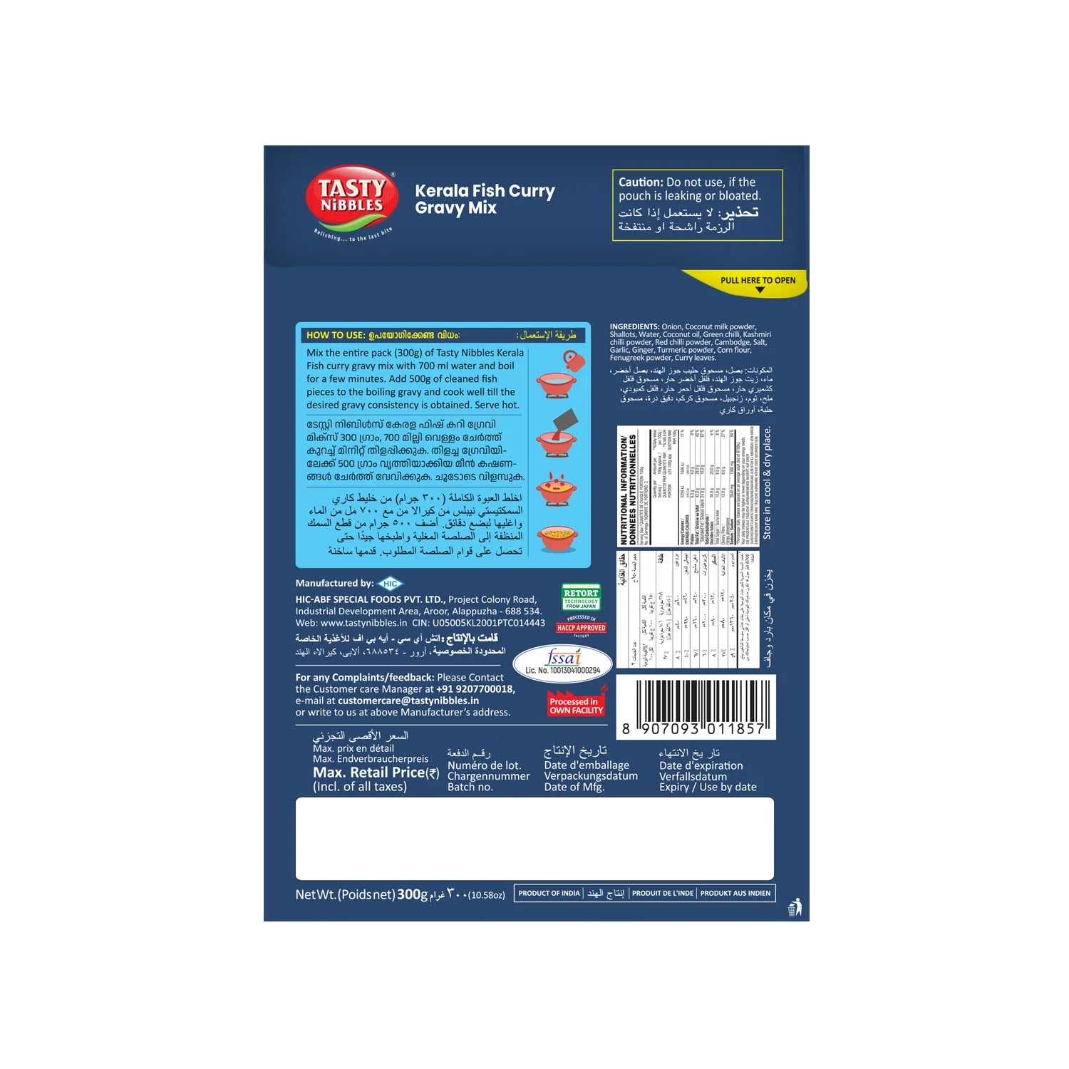 Fish Curry Gravy Mix 300g