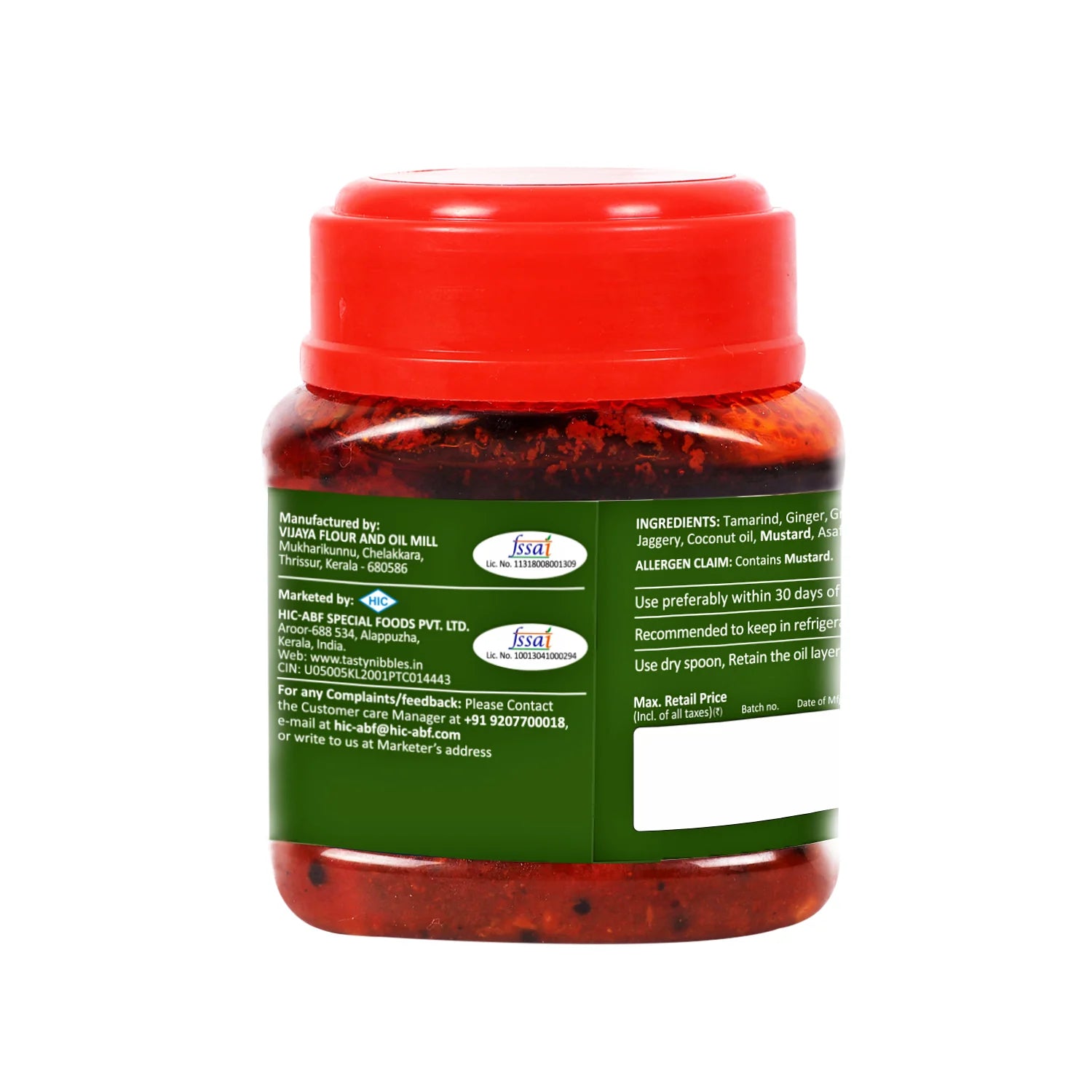 Puli Inji 200g