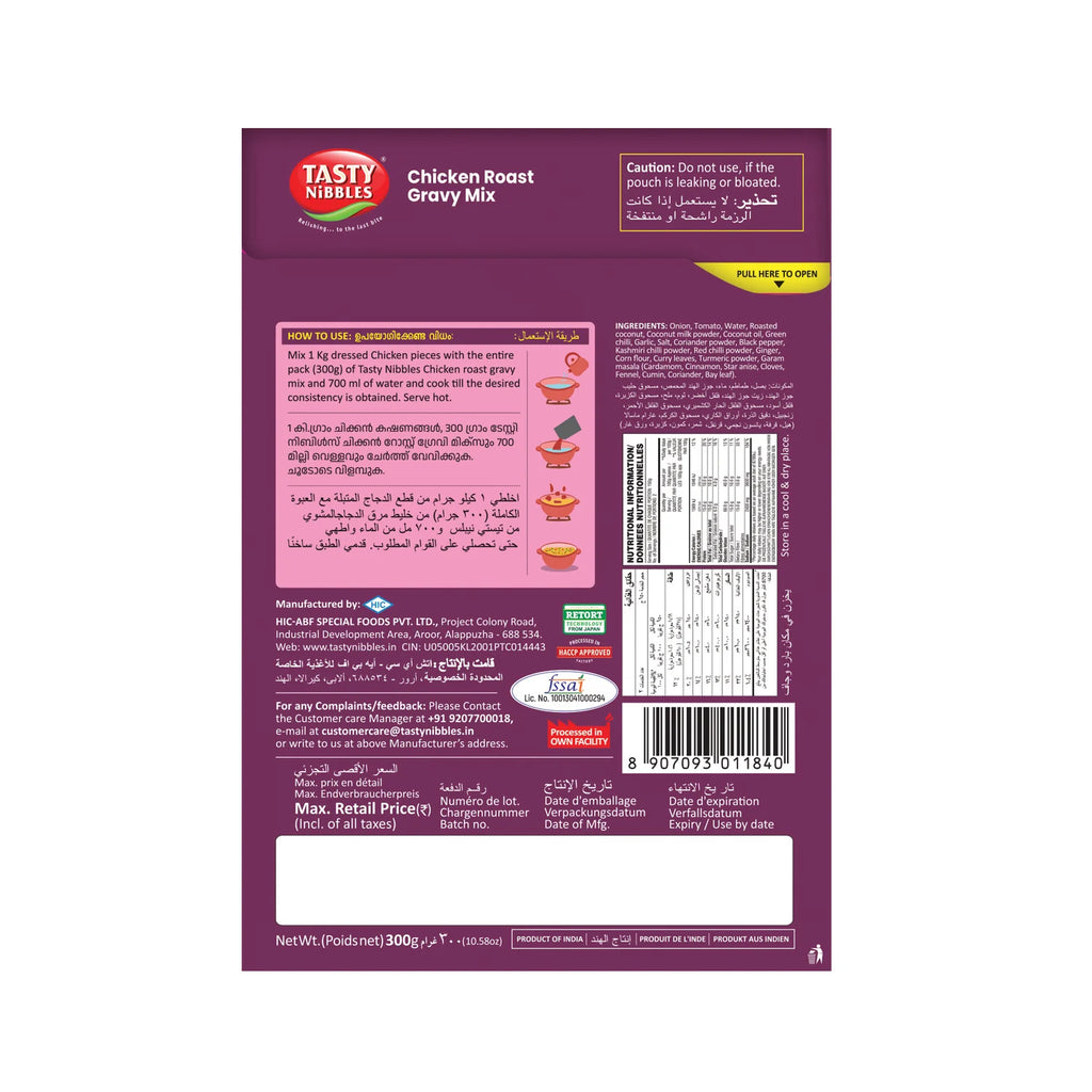 Chicken Roast Gravy Mix 300g