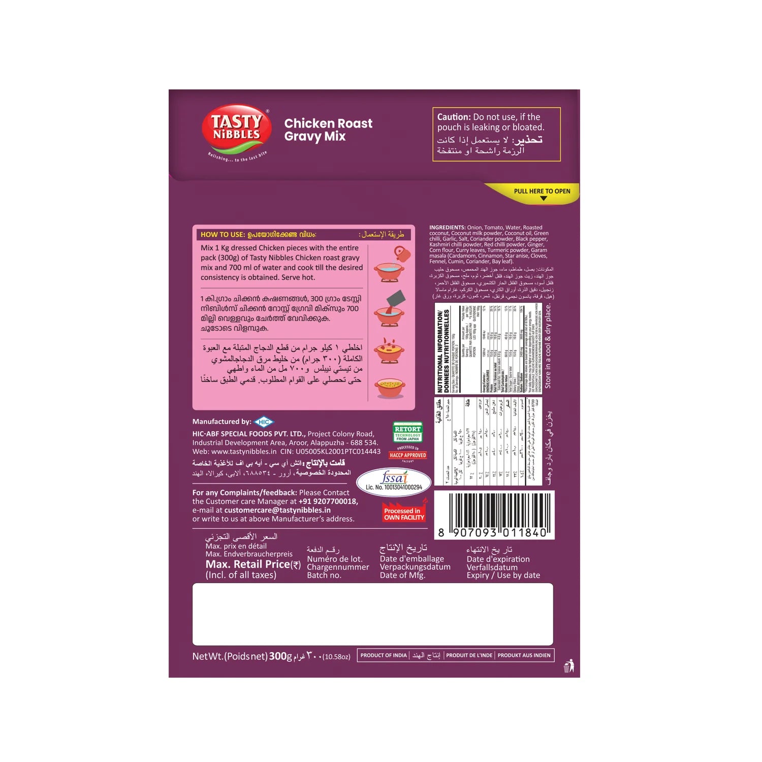 Chicken Roast Gravy Mix 300g