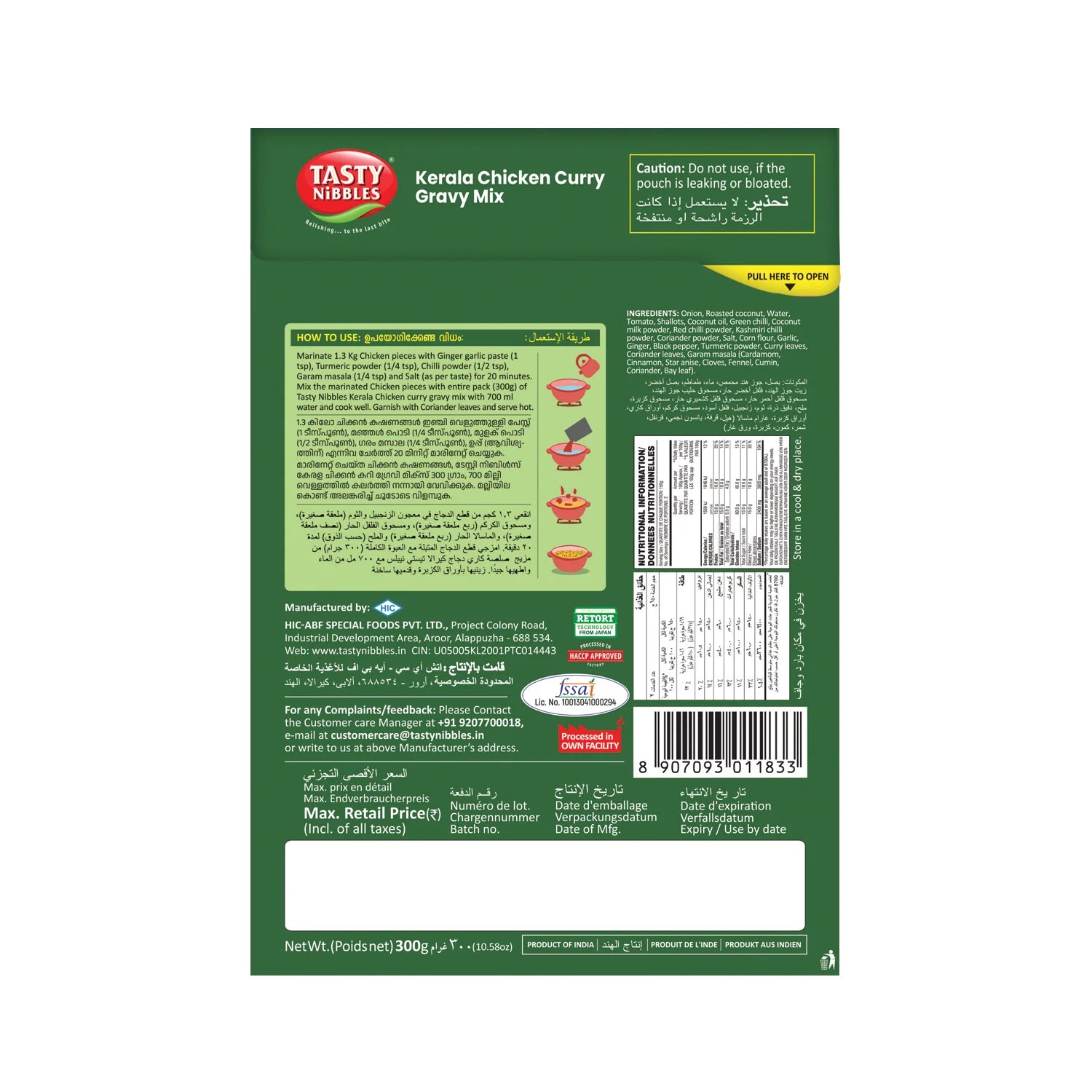 Chicken Curry Gravy Mix 300g
