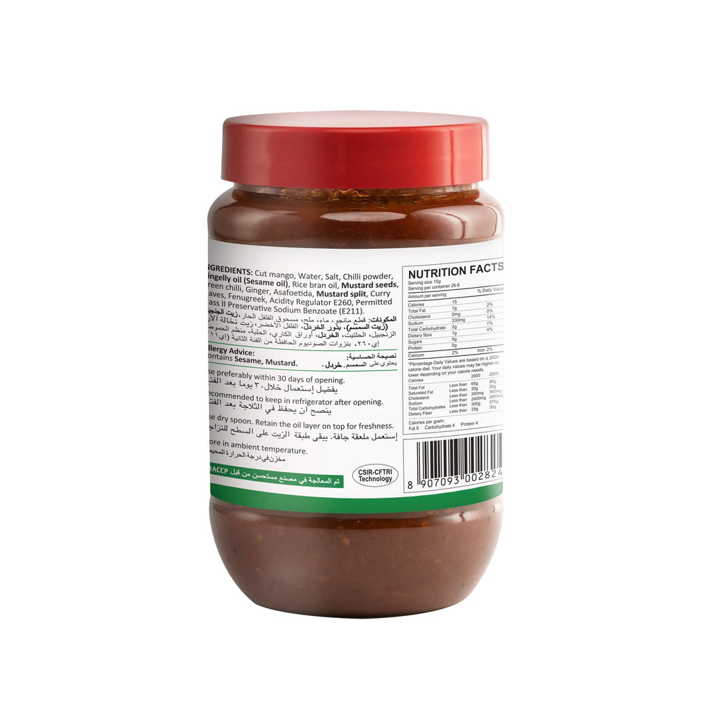 Cut Mango Pickle 400g
