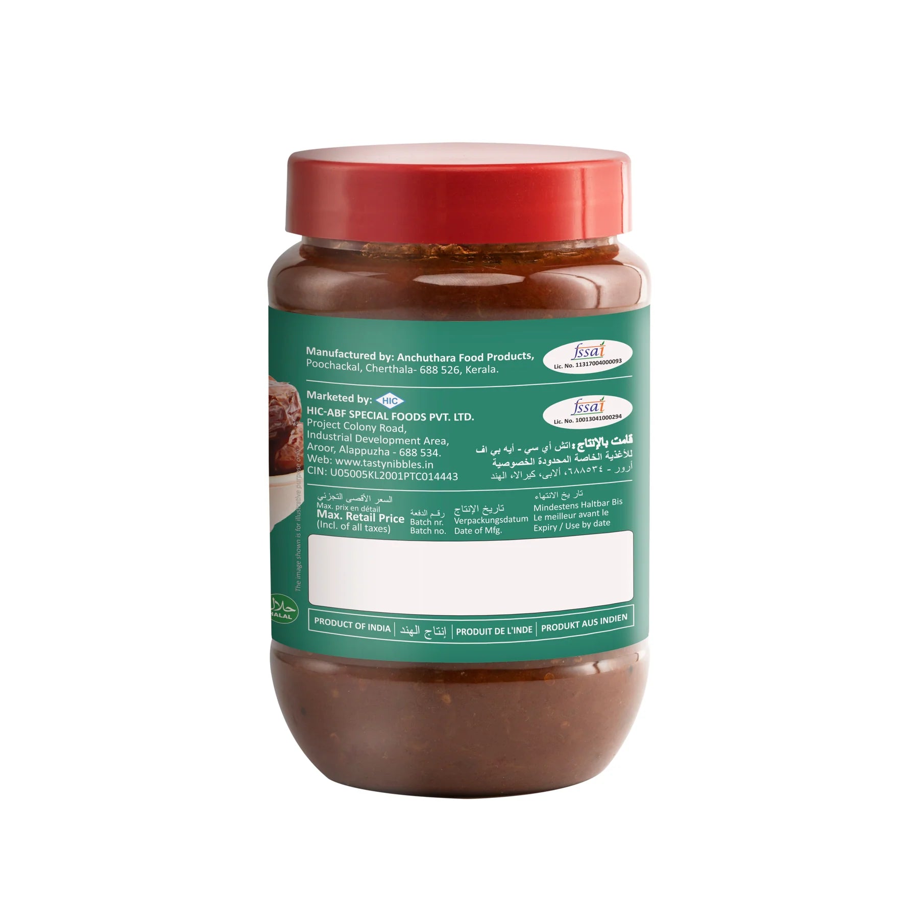 Dates Pickle 400g