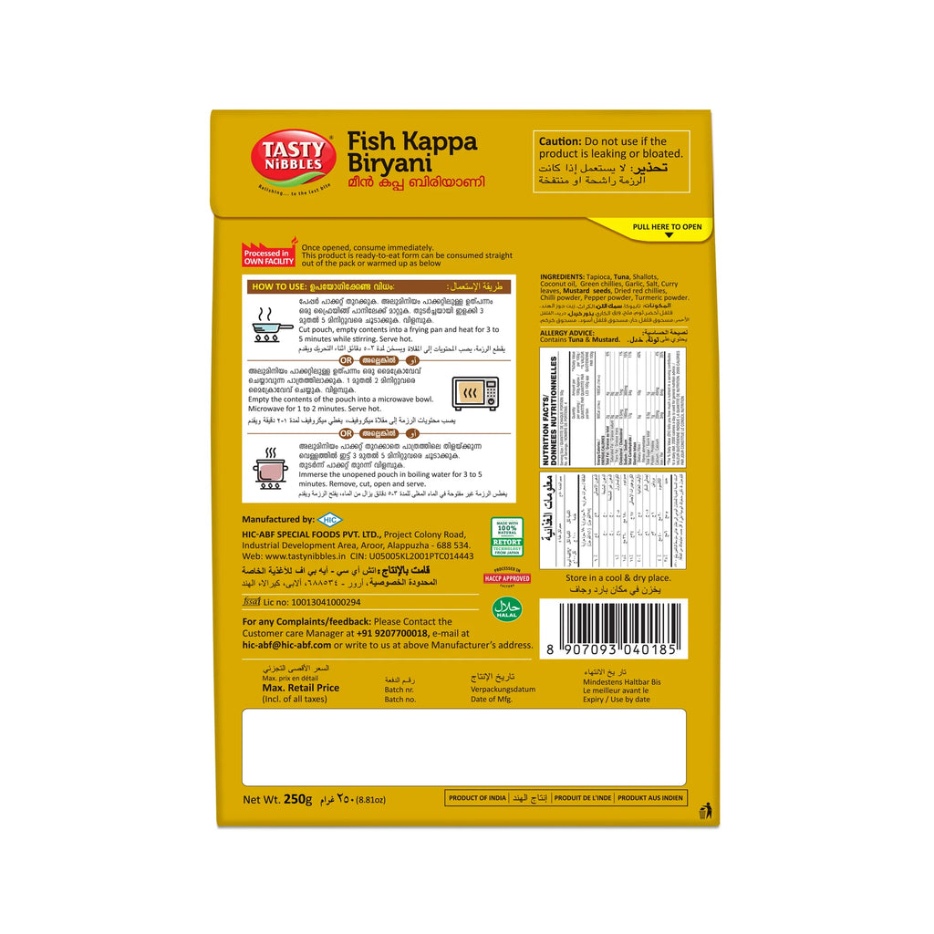 Fish Kappa Biriyani 250g