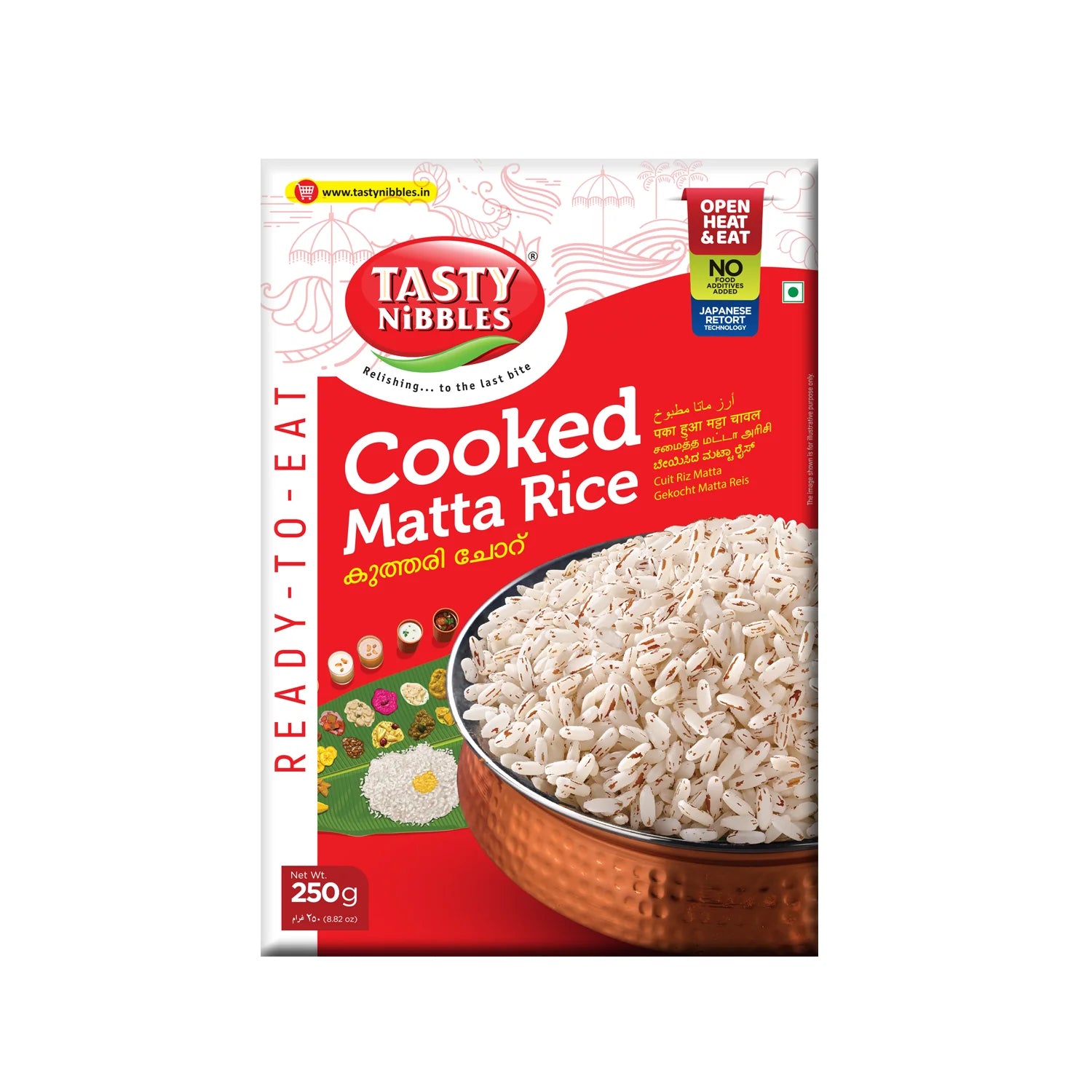 Matta Rice 250g