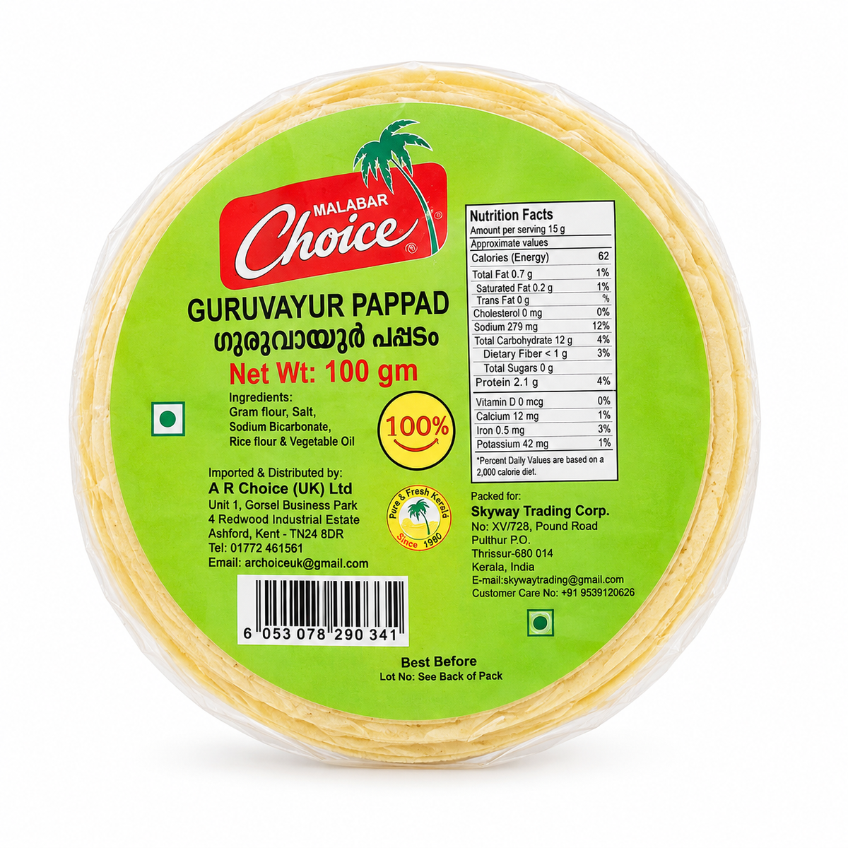 Guruvayur Pappadom 150g