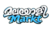 Malayali Markt - Home