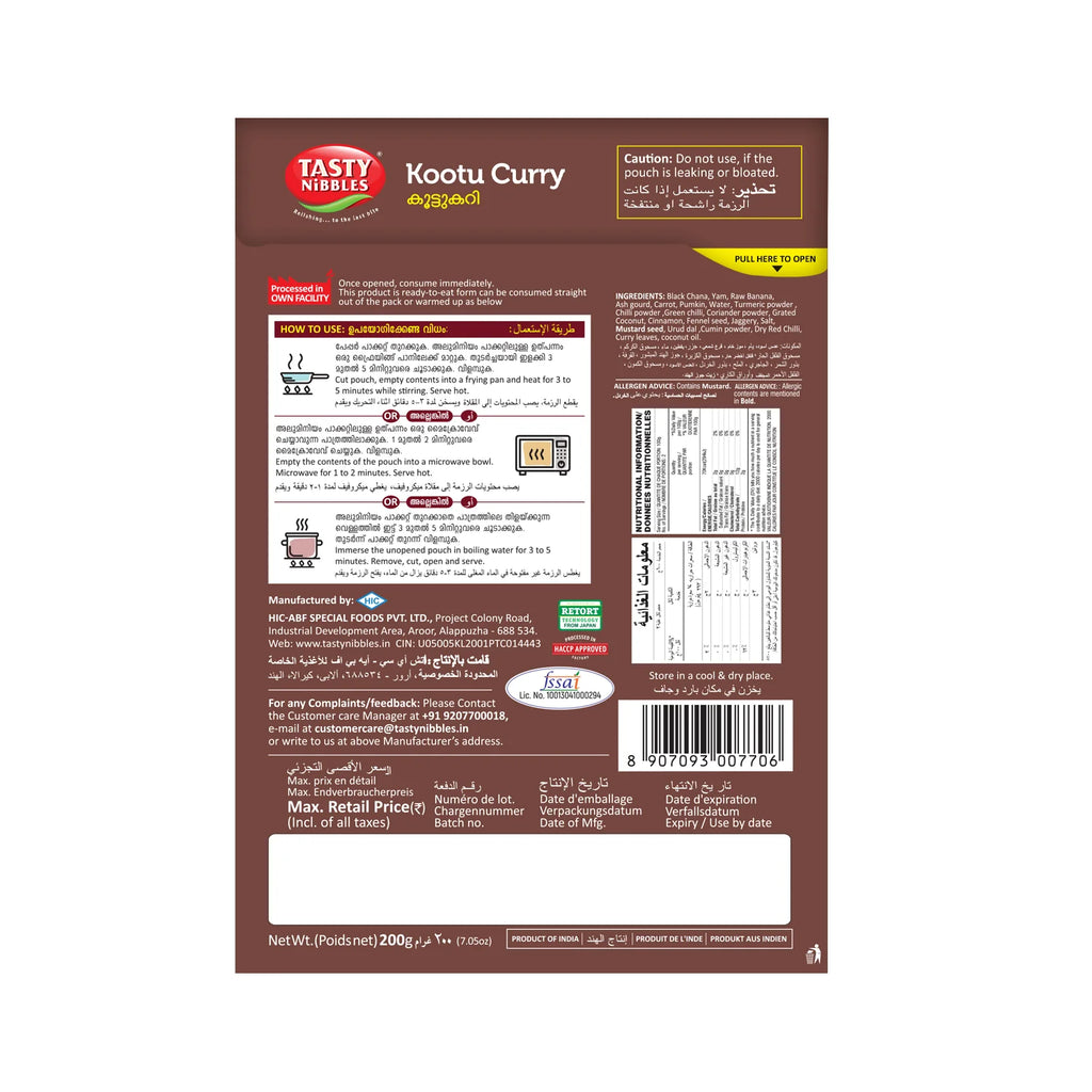 Kootu Curry 200g