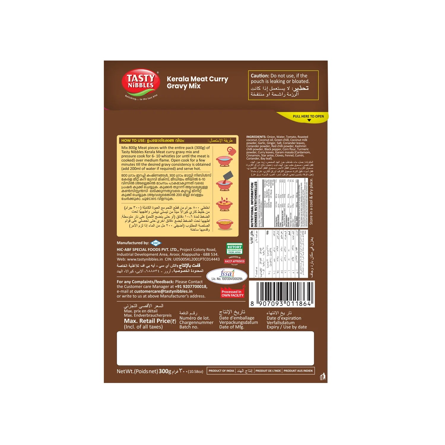 Meat Curry Gravy Mix 300g