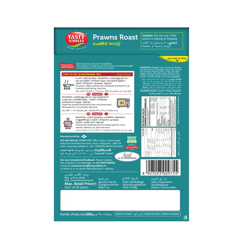Prawn Roast 200g