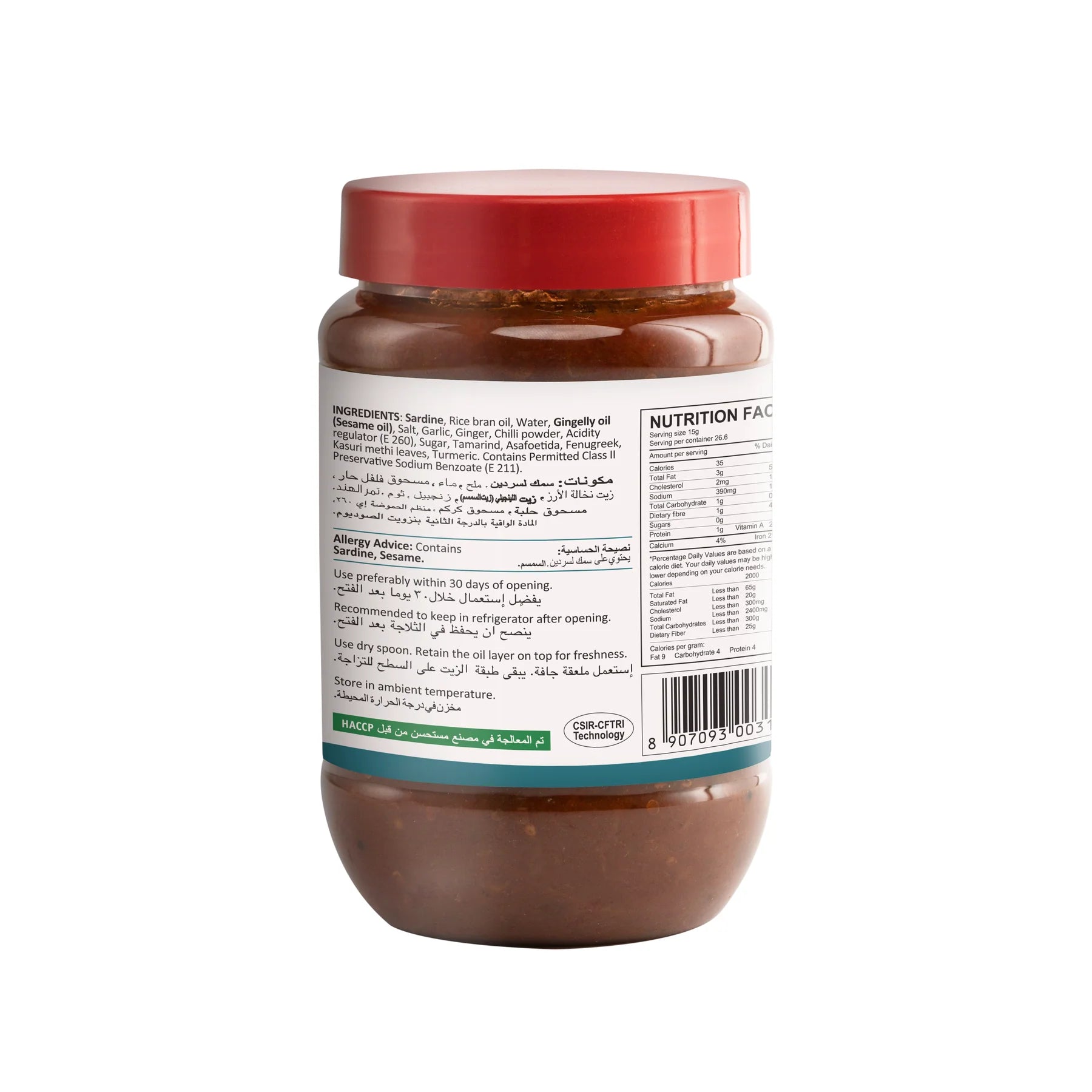 Sardine Pickle 400g
