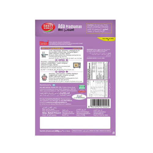 Ada Pradhaman 200g