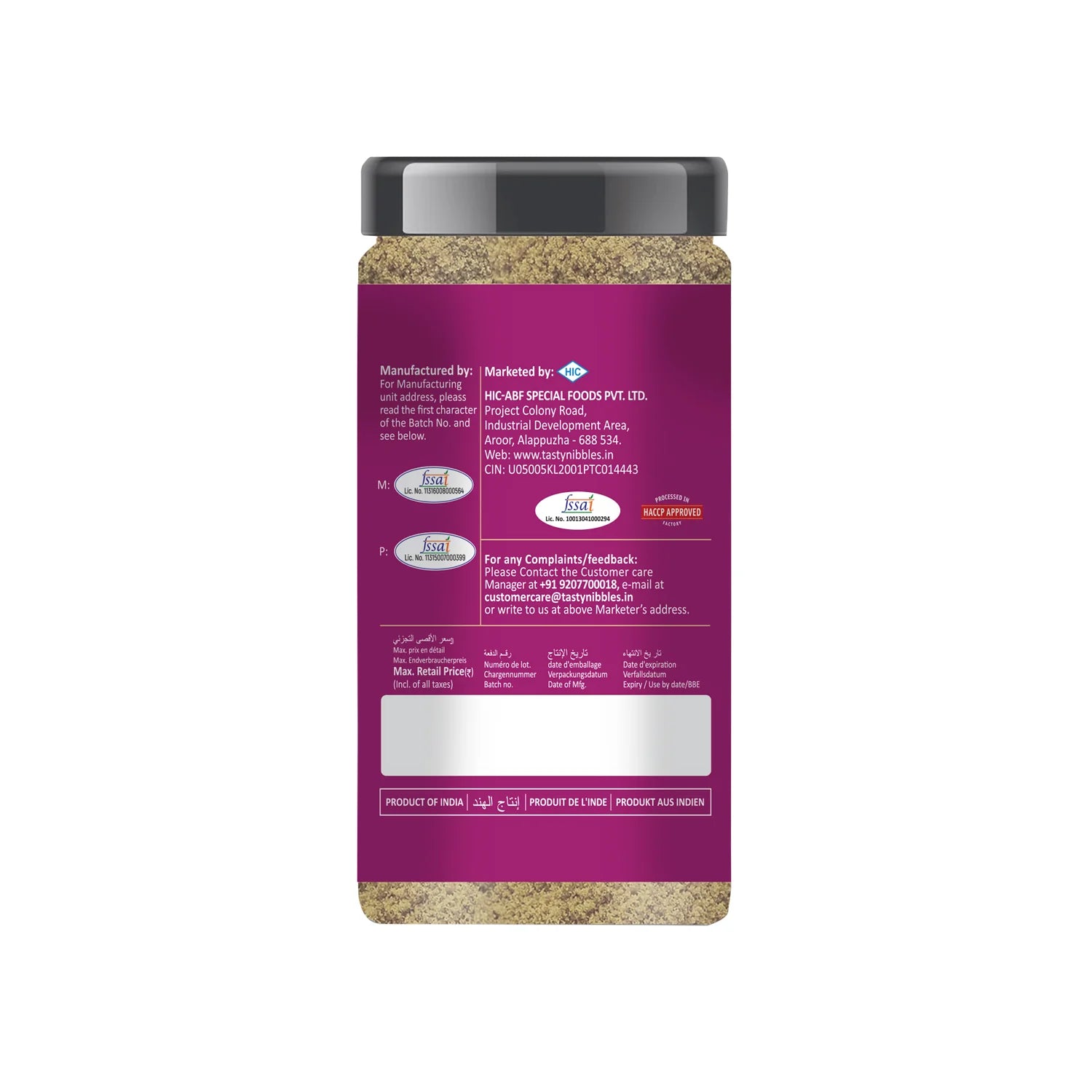 Avalose Podi 400g