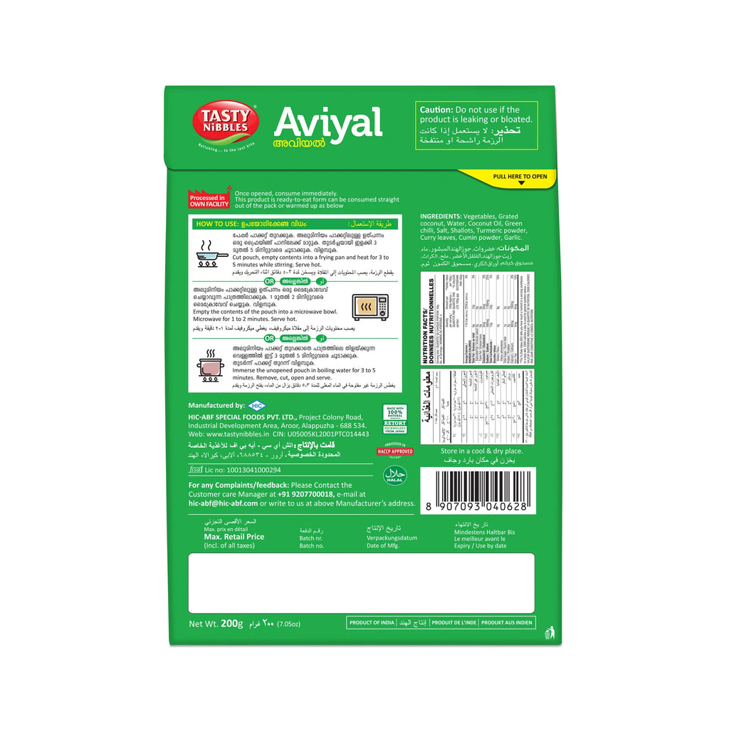 Aviyal 200g