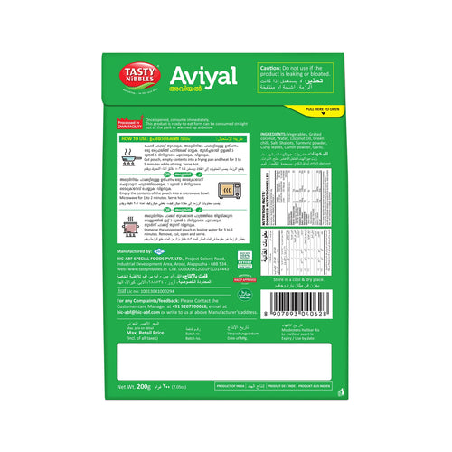 Aviyal 200g
