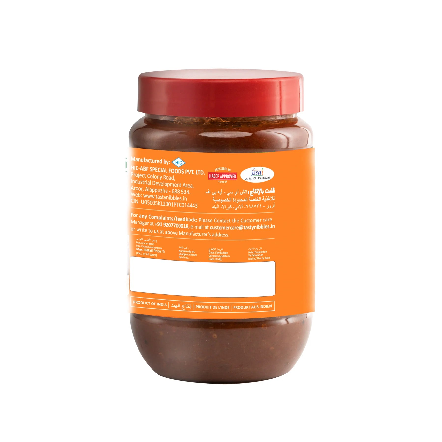 Lime Dates Pickle 400g
