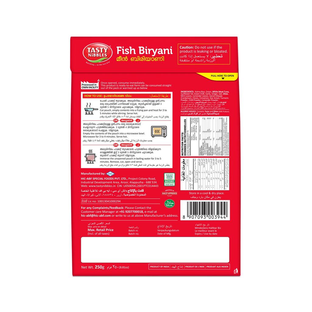 Fish Biryani 250g