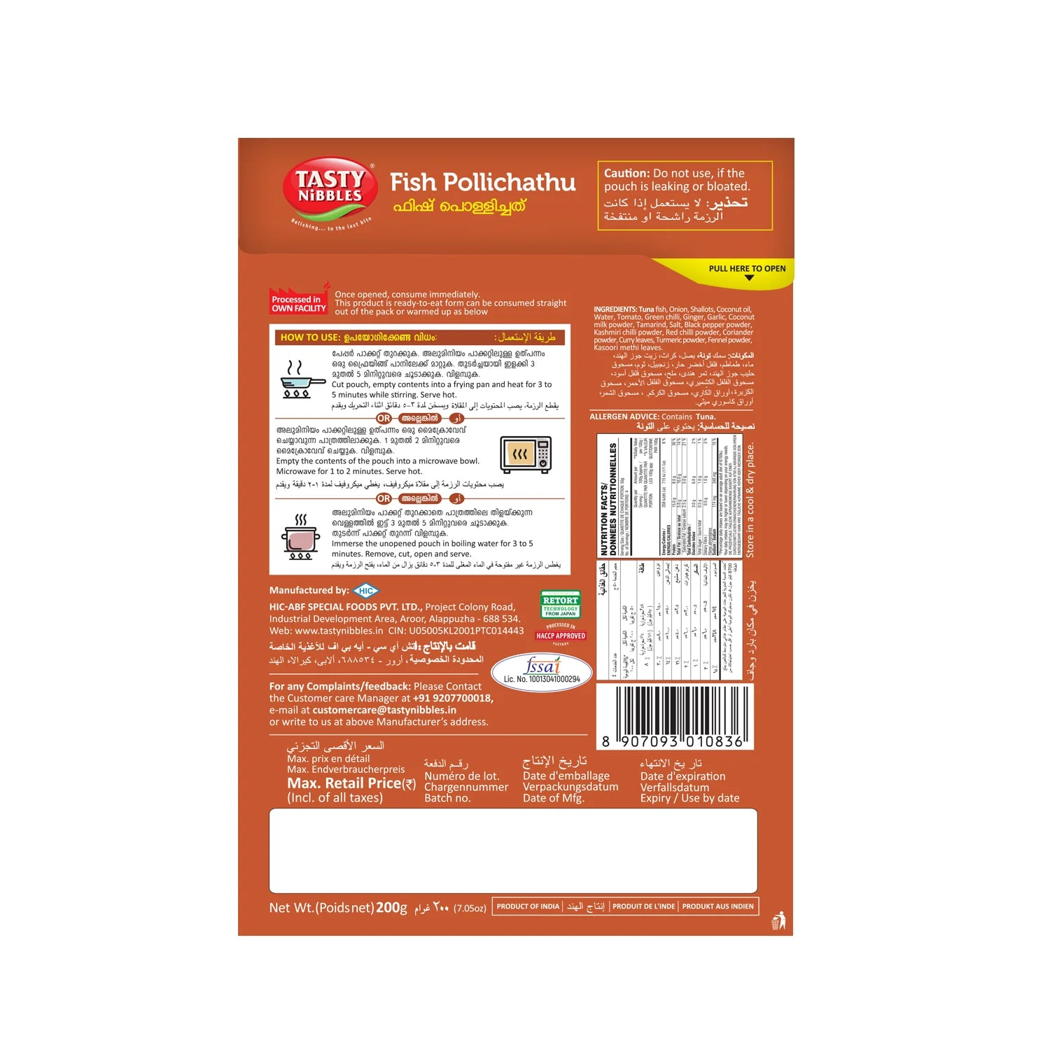 Fish Pollichath 200g