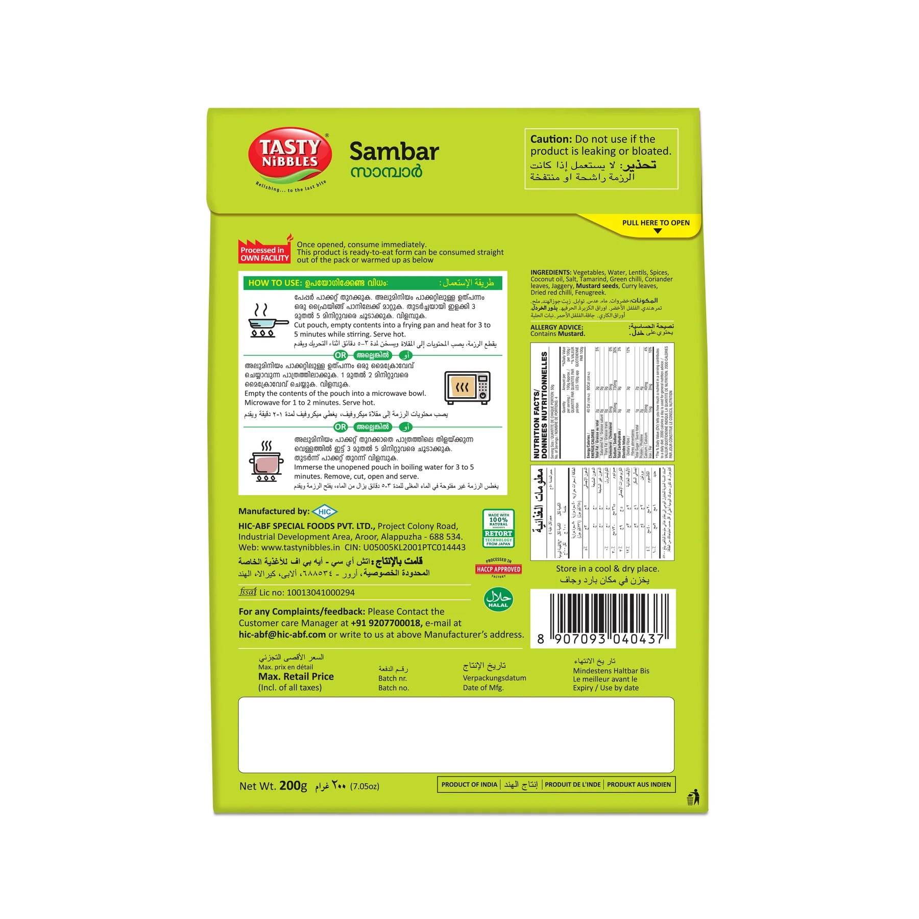 Sambar 200g